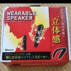 ウェアラブル　スピーカーの画像