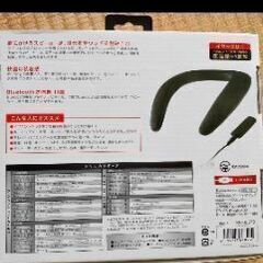 ウェアラブル　スピーカーの画像