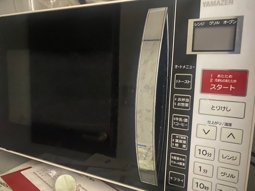 オーブンレンジ