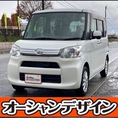 《自社ローン対応⭕️》［新潟県］【ダイハツ タント 660 X ...