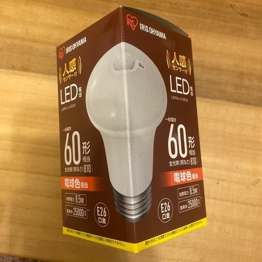 人感センサー付きLED電球