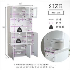 【12／11までの受け取り限定】食器棚の画像