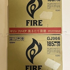 【終了】缶コーヒー63本　185g 未開栓　キリンファイア微糖