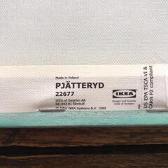 IKEA 2018年製 22x22インチ 海と空 パネル3点セットの画像