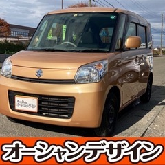 《自社ローン対応⭕️》［新潟県］【スズキ スペーシア 660 X...