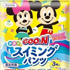 スイミングパンツください😊