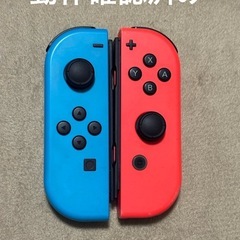 ニンテンドースイッチ純正ジョイコン