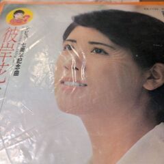 （中古EPレコード）彼岸花−森昌子