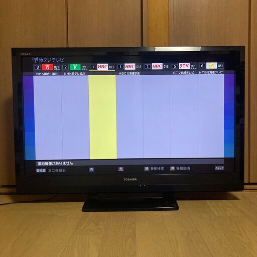 東芝40型テレビ（2010年製）【毎日値下げします】