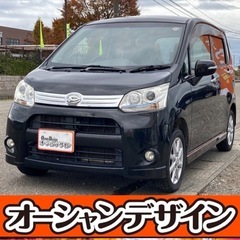《自社ローン対応⭕️》［新潟県］【ダイハツ ムーヴ 660 カス...