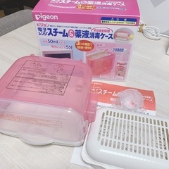 ピジョン　哺乳瓶　
電子レンジ　消毒