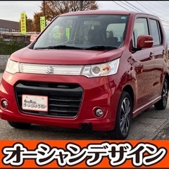 《自社ローン対応⭕️》［新潟県］【スズキ ワゴンR 660 ステ...