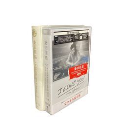 【未開封】桑田佳祐 I LOVE YOU-now&forever 完全盤 完全生産限定盤 DVDの画像