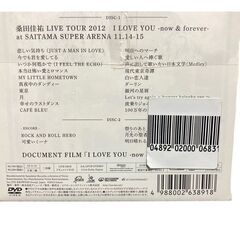 【未開封】桑田佳祐 I LOVE YOU-now&forever 完全盤 完全生産限定盤 DVDの画像