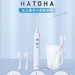 【新品未使用】① ジェットウォッシャー 口腔洗浄器 ウォーターピック 電動歯ブラシ【歯科医師監修x歯周ポケットの汚れを水流で除去xコードレスのコンパクト2in1設計】 の画像