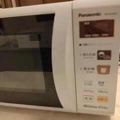 電子レンジ(終了)の画像