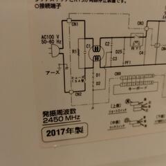 電子レンジ(終了)の画像