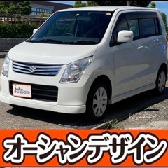 《自社ローン対応⭕️》［新潟県］【スズキ ワゴンR 660 リミ...