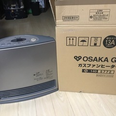ガス　ファンヒーター
