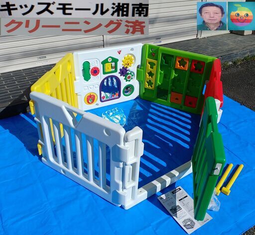 ベビー・子供用品買取販売キッズモール湘南/はらぺこあおむしミュージカルキッズDX/実家使用/クリーニング済