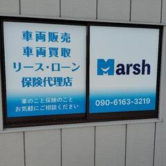 軽バン　黒ナンバー　レンタル　リース  - 地元のお店