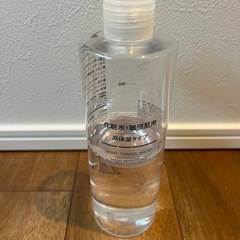 無印の化粧水と乳液の画像