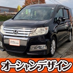 《自社ローン対応⭕️》［新潟県］【ホンダ ステップワゴン 2.0...