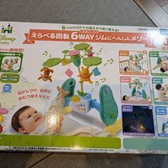 タカラトミー プーメリー くまのプーさん えらべる回転6WAY メリー
