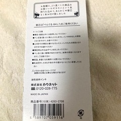 カウネット　赤　ノック式油性ボールペンの替え芯10本セット：ボール径0.7㎜:筆記用具の画像