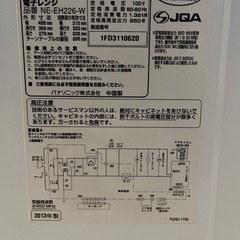 Panasonic 電子レンジ　NE-EH226の画像