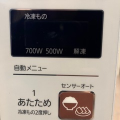 Panasonic 電子レンジ　NE-EH226の画像