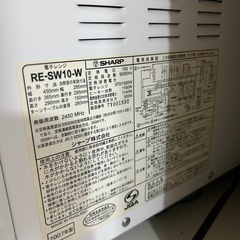 電子レンジの画像