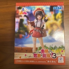この素晴らしい世界に祝福を！３Luminasta“めぐみん”