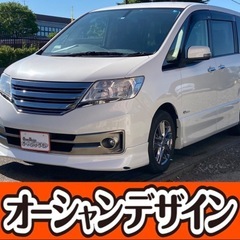 《自社ローン対応⭕️》［新潟県］【日産 セレナ 2.0 ライダー...