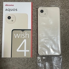 docomo Aquos wish4 （未使用新品）の画像