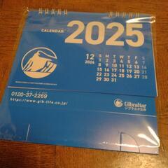 卓上カレンダー2025