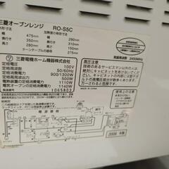 三菱　電子レンジの画像