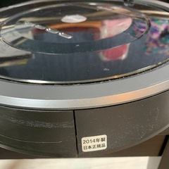 値下げ！！！自動掃除機  iRobot 2014年製の画像