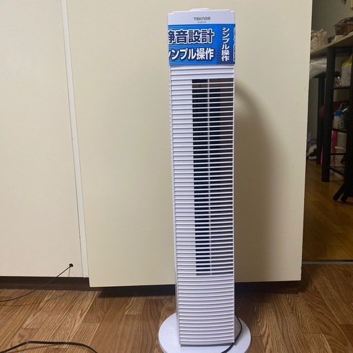 扇風機