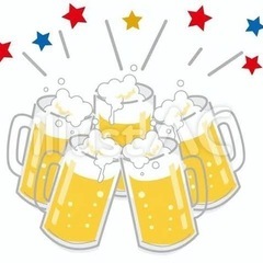 ちょい飲み仲間募集😊✨✨