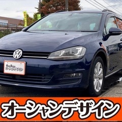 《自社ローン対応⭕️》［新潟県］【フォルクスワーゲン ゴルフヴァ...