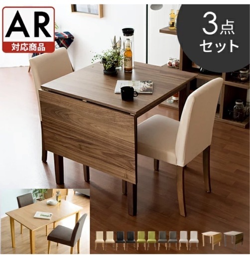 譲渡先決定ダイニングテーブルセット引き取り限定 (mnmn1710 