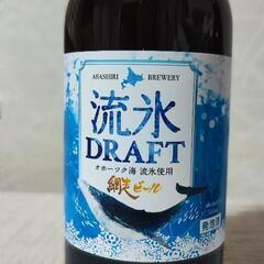 網走ビール　流氷Draftの画像