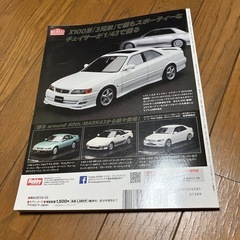 雑誌の画像