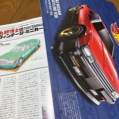 雑誌の画像