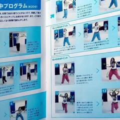 イージー·ドゥダンササイズ　TRF  DVD 66分　真似してるうちに3曲踊れる　フィトネス　avex　の画像