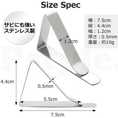 【新品未使用】テーブルクロス止めの画像