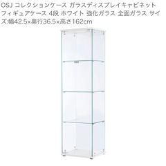 【神奈川県引き取り限定】IKEAガラスケース・デトルフ 白【生産終了品】 Yahoo!オークション - IKEA デトルフ 白 コレクションケース
