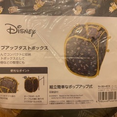 ディズニー　プーさん　かご　ボックス　洗濯物　ポップアップダスト...