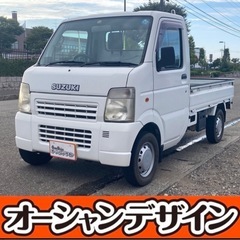 《自社ローン対応⭕️》【スズキ キャリィ 660 KCエアコン・...